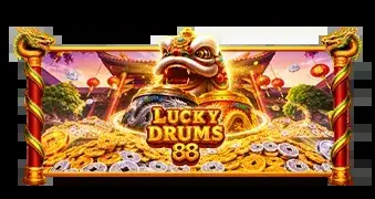 幸运福鼓88