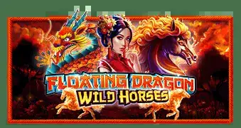 鱼跃龙门 – 喜迎马年