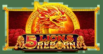 5金狮重生